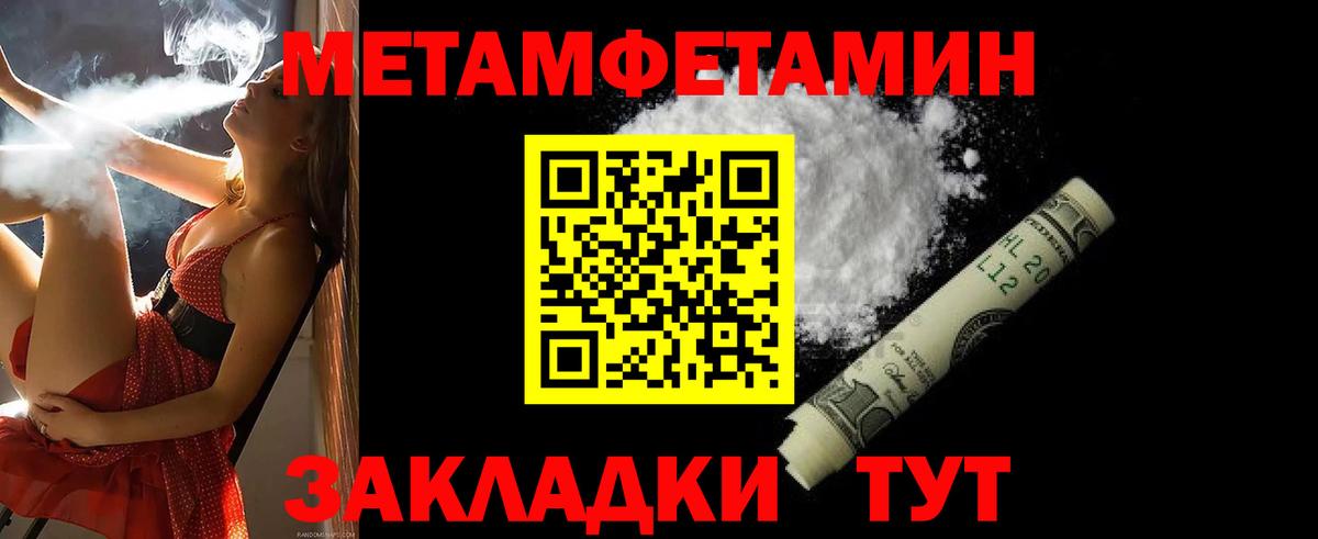 АМФ 97%  площадка какой сайт  Нурлат  Amphetamine 