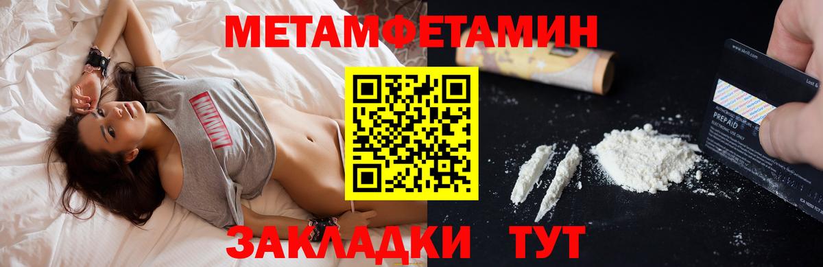 Амфетамин 98%  Вход с VPN  АМФЕТАМИН  Нурлат 
