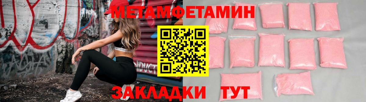 ГЕРОИН  Мефедрон кристаллы  Нурлат  МЕФ   Конопля  Бошки Шишки  Codein  ГАШИШ  Cocaine 