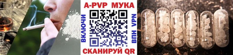 как найти наркотики  Нурлат  APVP крисы CK 
