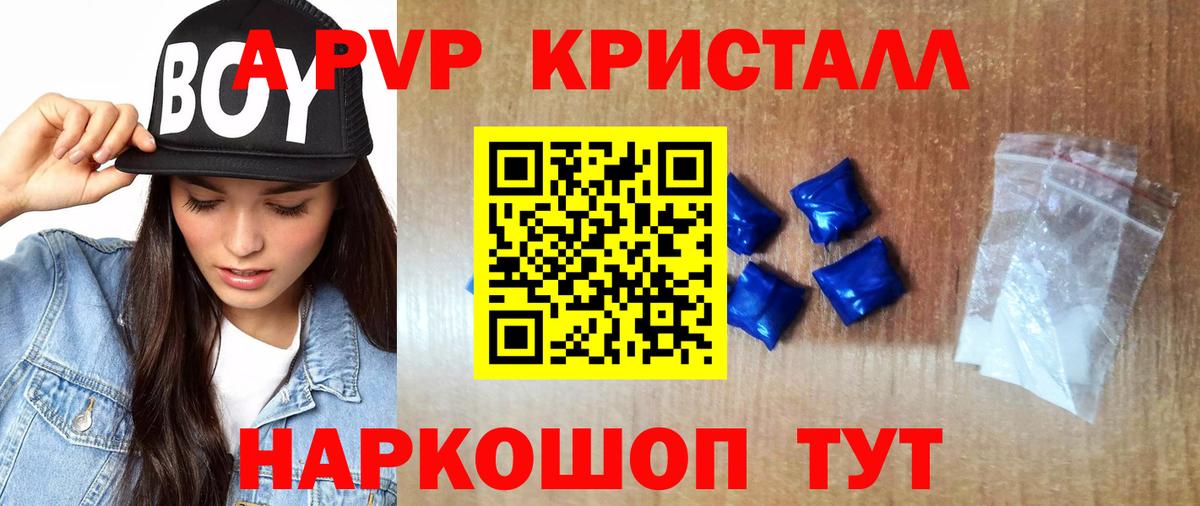 Альфа ПВП СК КРИС Нурлат