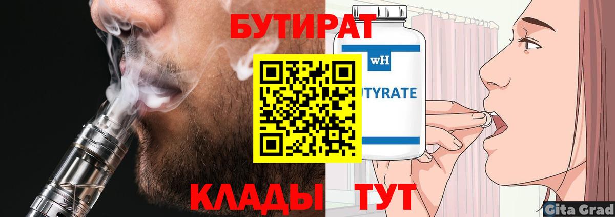 ГАШИШ Нурлат