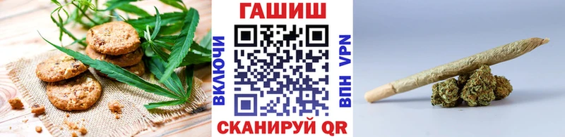 Canna-Cookies конопля  darknet официальный сайт  Нурлат 