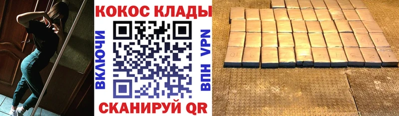Cocaine 99% Нурлат