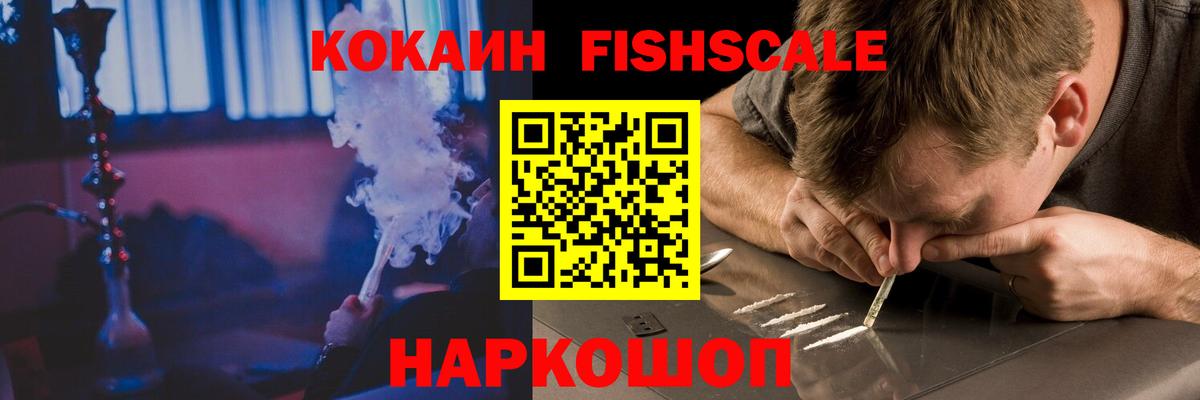 КОКАИН Columbia  Вход с VPN  COCAIN  Нурлат 