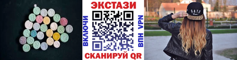 Ecstasy louis Vuitton  ссылка на мегу ссылка  Нурлат 