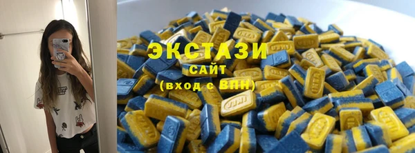 спиды Гусиноозёрск