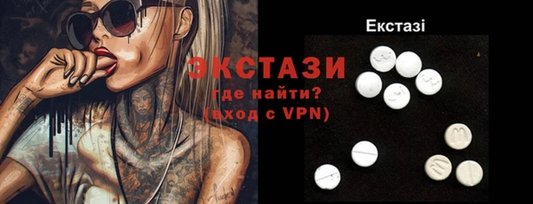спиды Гусиноозёрск
