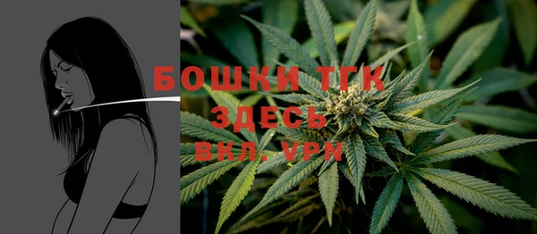спиды Гусиноозёрск