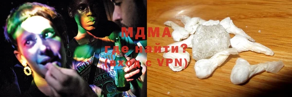 спиды Гусиноозёрск