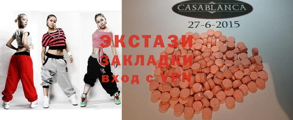 спиды Гусиноозёрск