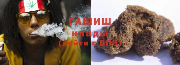 спиды Гусиноозёрск