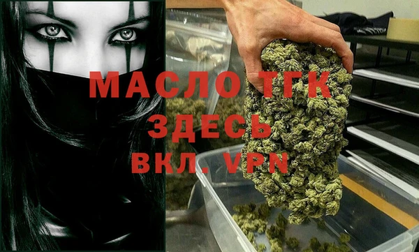 спиды Гусиноозёрск
