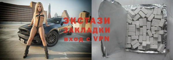 спиды Гусиноозёрск