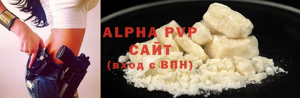 спиды Гусиноозёрск