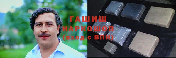 спиды Гусиноозёрск
