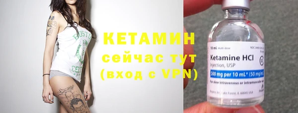 спиды Гусиноозёрск