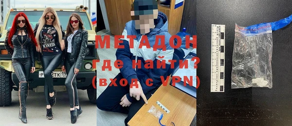 спиды Гусиноозёрск