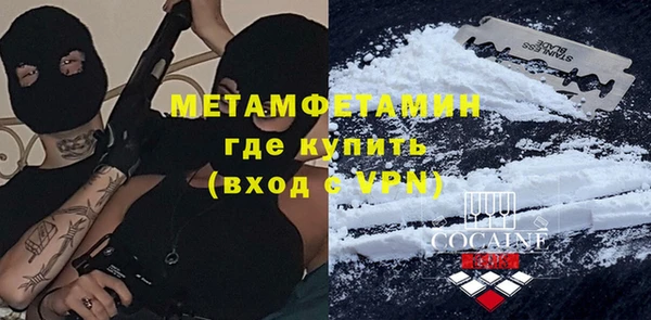 спиды Гусиноозёрск