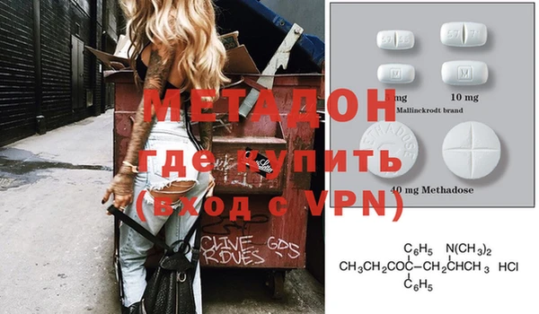 спиды Гусиноозёрск