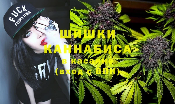 спиды Гусиноозёрск