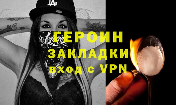 jwh Гусь-Хрустальный