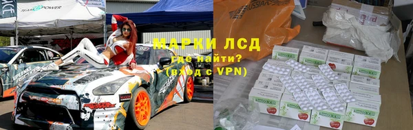 спиды Гусиноозёрск