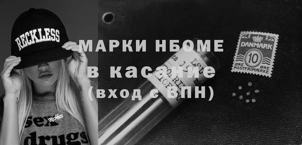 спиды Гусиноозёрск