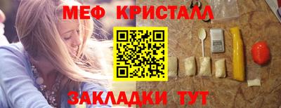 соль курить ск Балаково