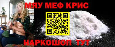 mdma Краснокаменск