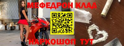 mdma Краснокаменск