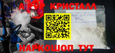 соль курить ск Балаково