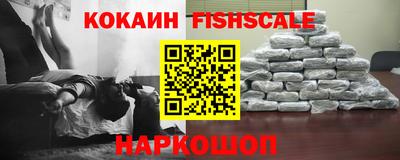 бутик Краснодар