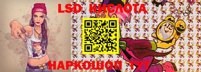 бутик Краснодар