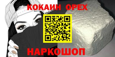 герыч Балашиха