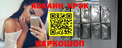 бутик Краснодар