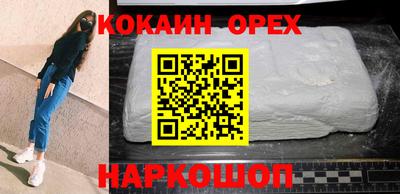 каннабис Краснознаменск