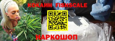 бутик Краснодар