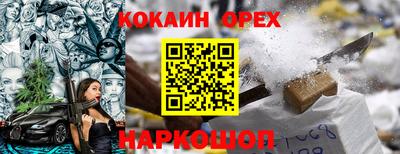 соль курить ск Балаково