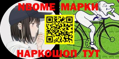 дмт Балахна