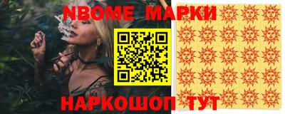 бутик Краснодар