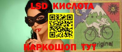 каннабис Краснознаменск