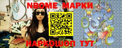 герыч Балашиха