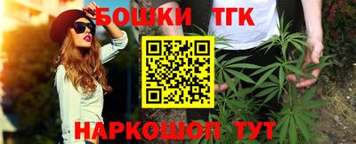 каннабис Краснознаменск