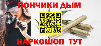 бутик Краснодар