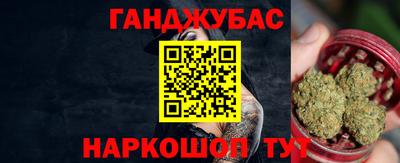 герыч Балашиха