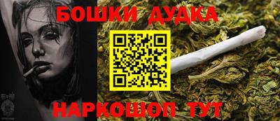 бутик Краснодар