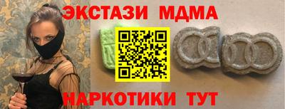каннабис Краснознаменск