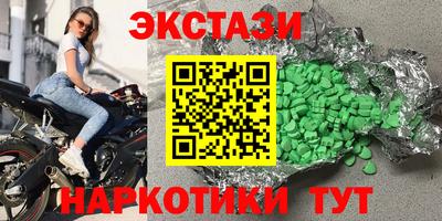 бутик Краснодар