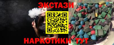 mdma Краснокаменск